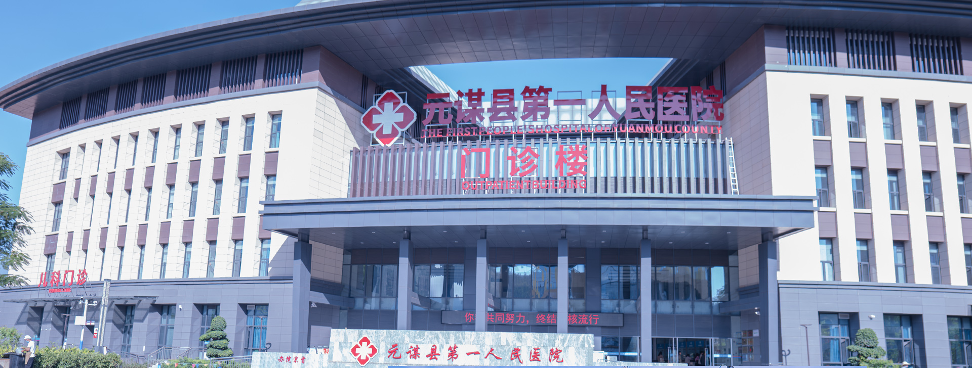 门户首页轮播1