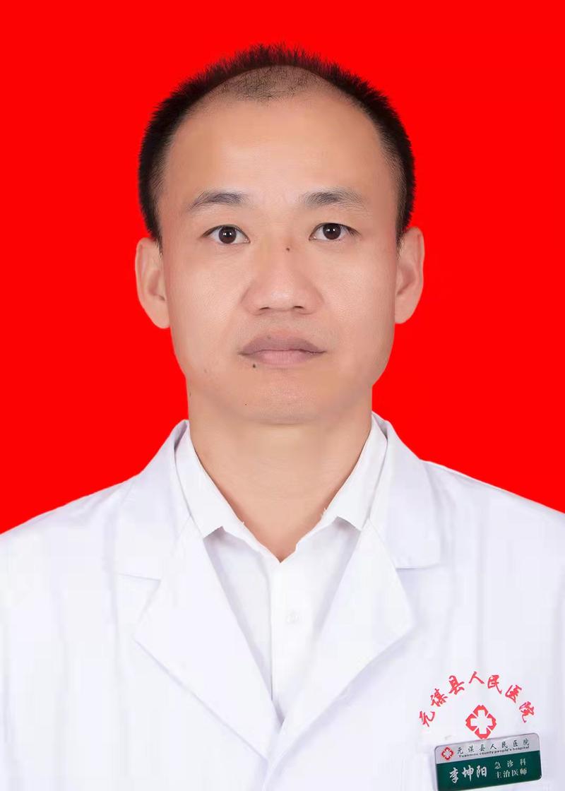 李坤阳