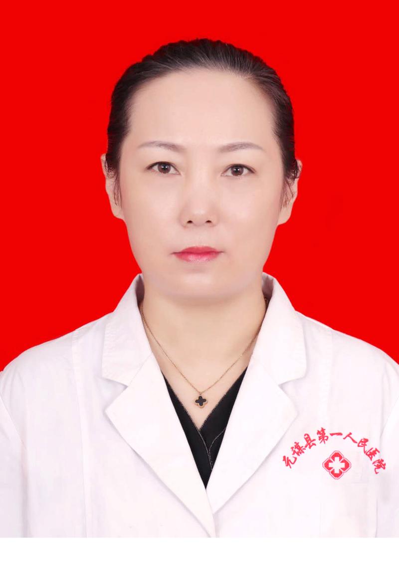 马玉梅